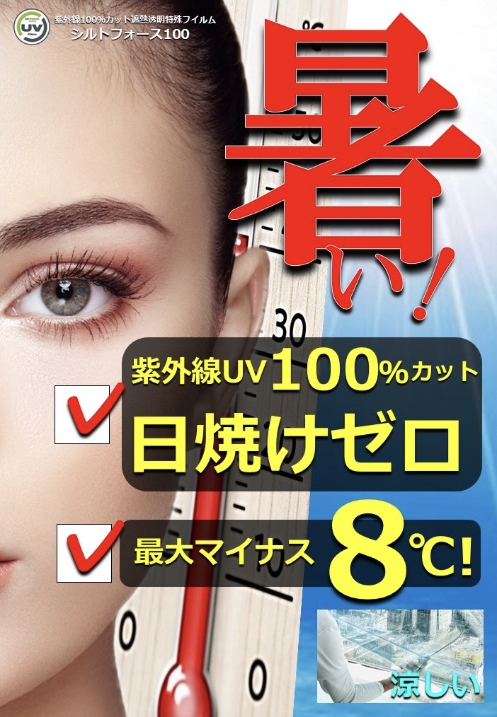 MIOX 空間除菌サービス